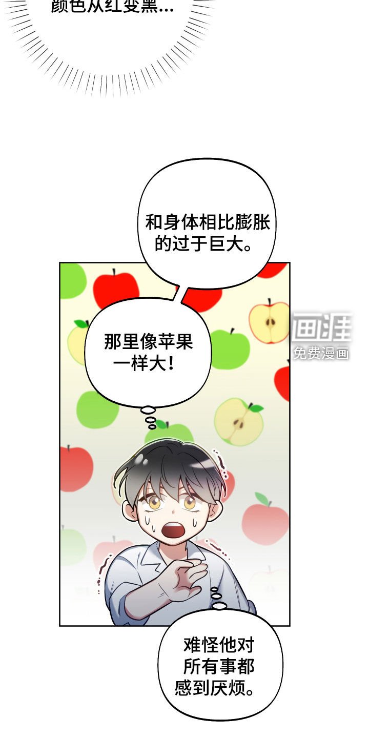 第65章：【第二季】任何办法