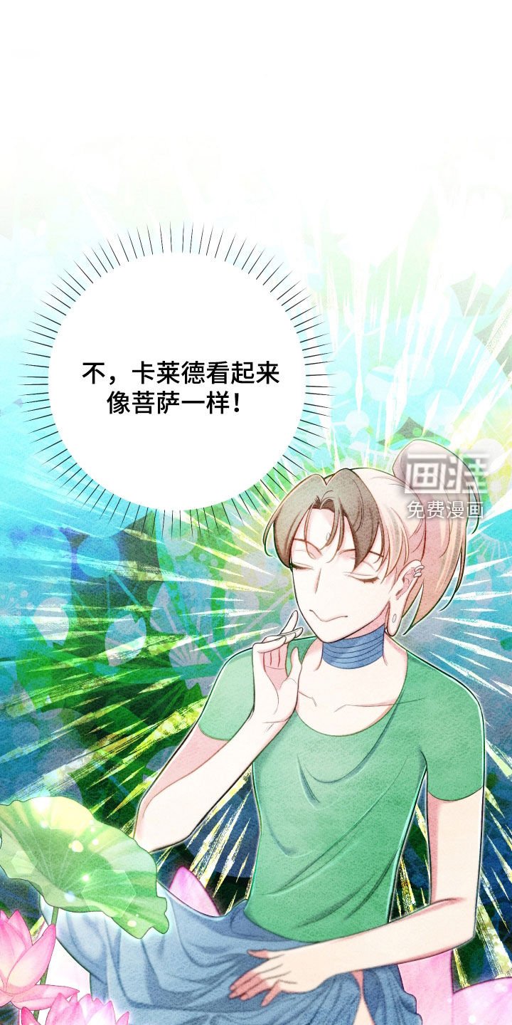 第65章：【第二季】任何办法