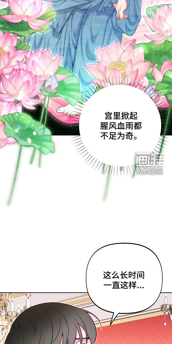 第65章：【第二季】任何办法