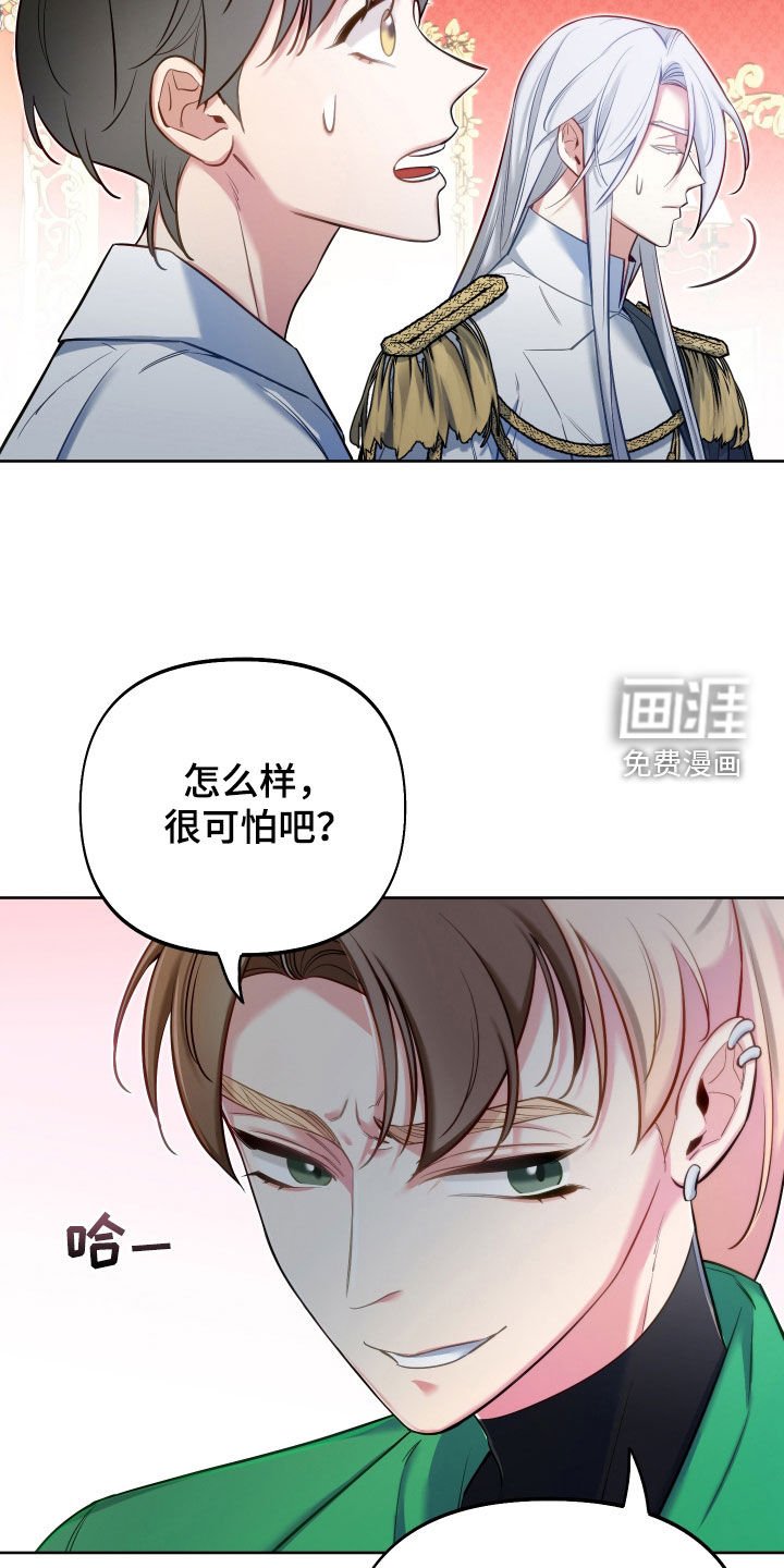 第65章：【第二季】任何办法