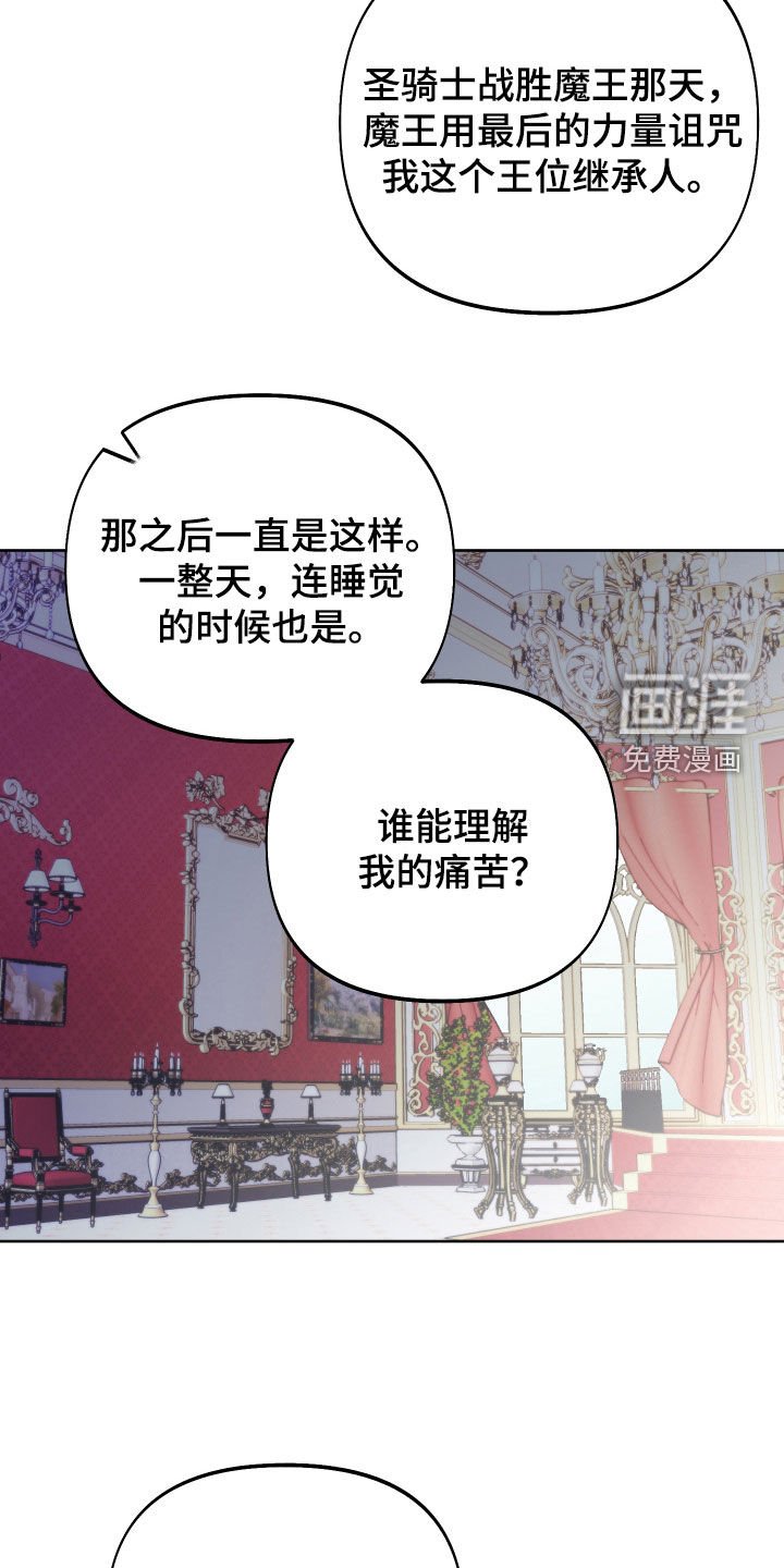 第65章：【第二季】任何办法