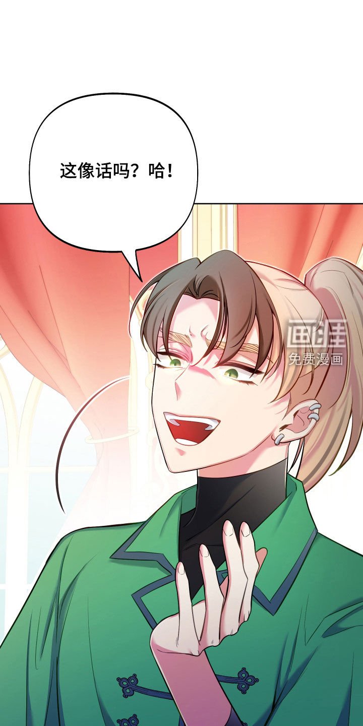 第65章：【第二季】任何办法