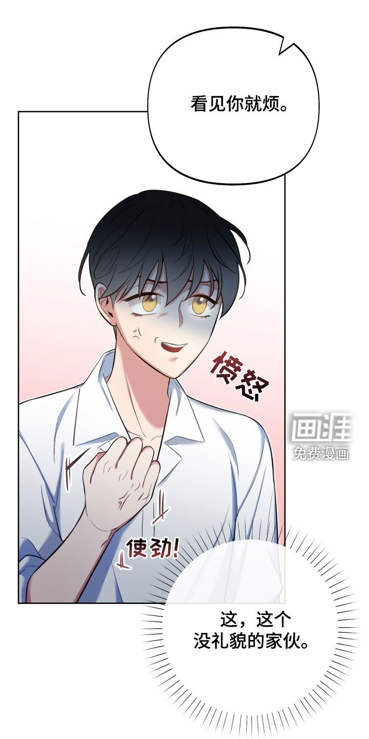 第65章：【第二季】任何办法
