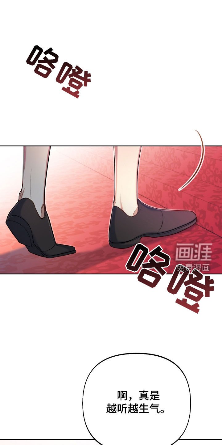 第65章：【第二季】任何办法