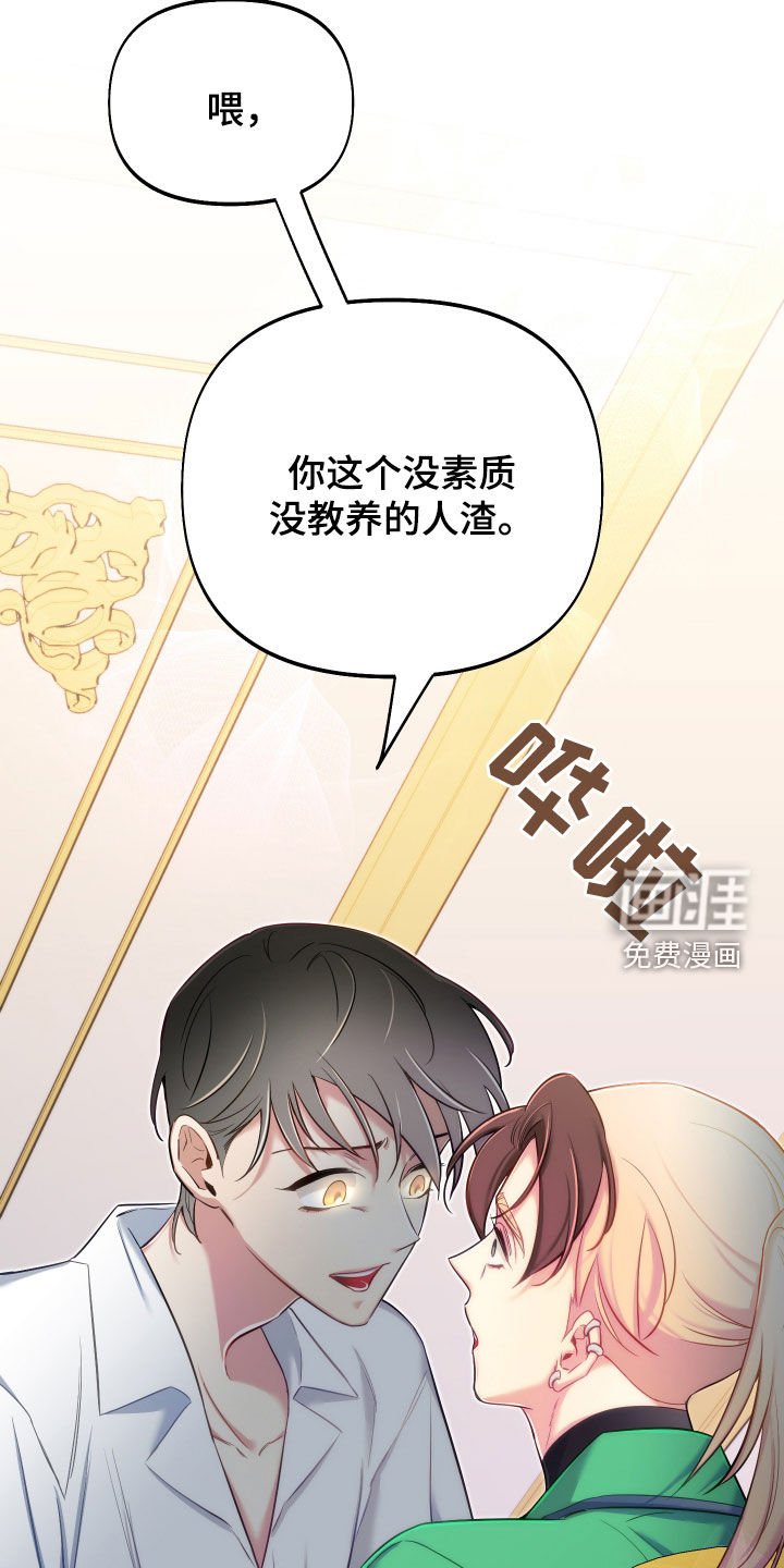 第65章：【第二季】任何办法