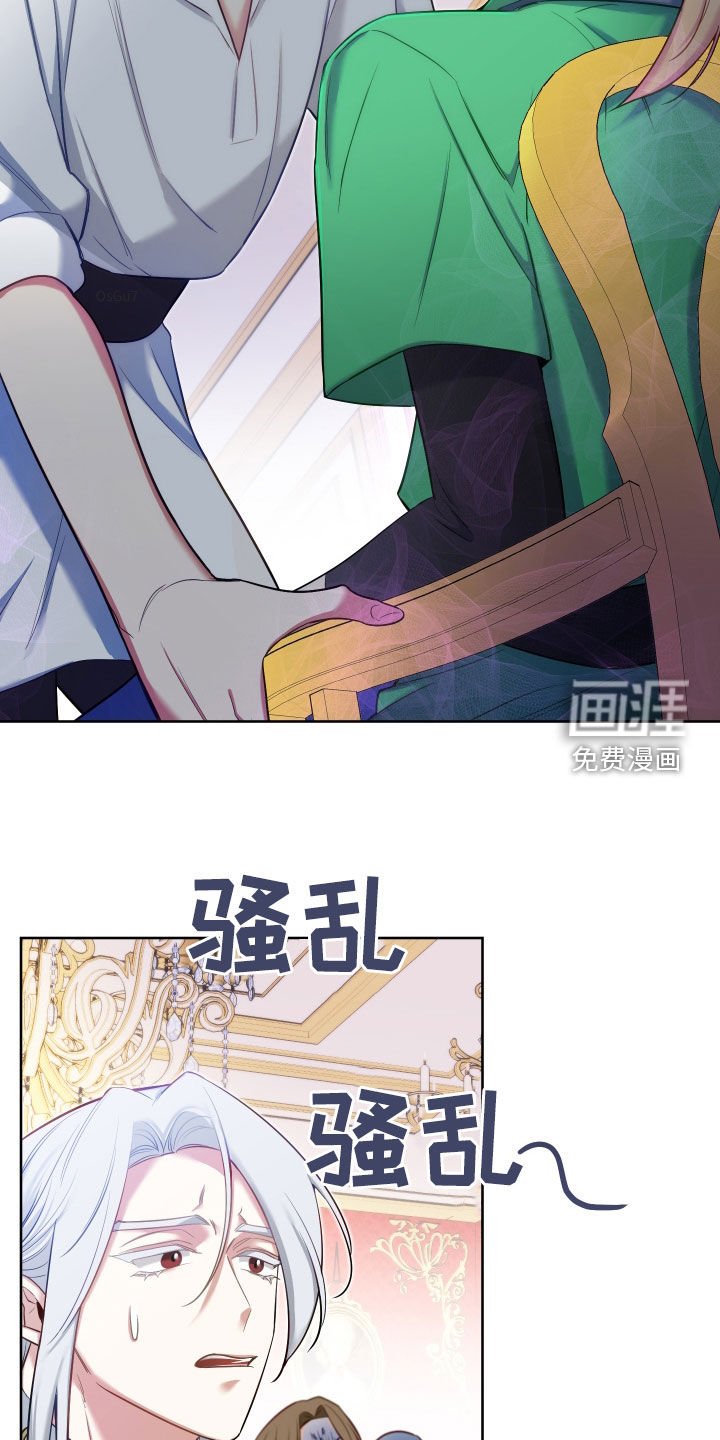 第66章：【第二季】毒舌