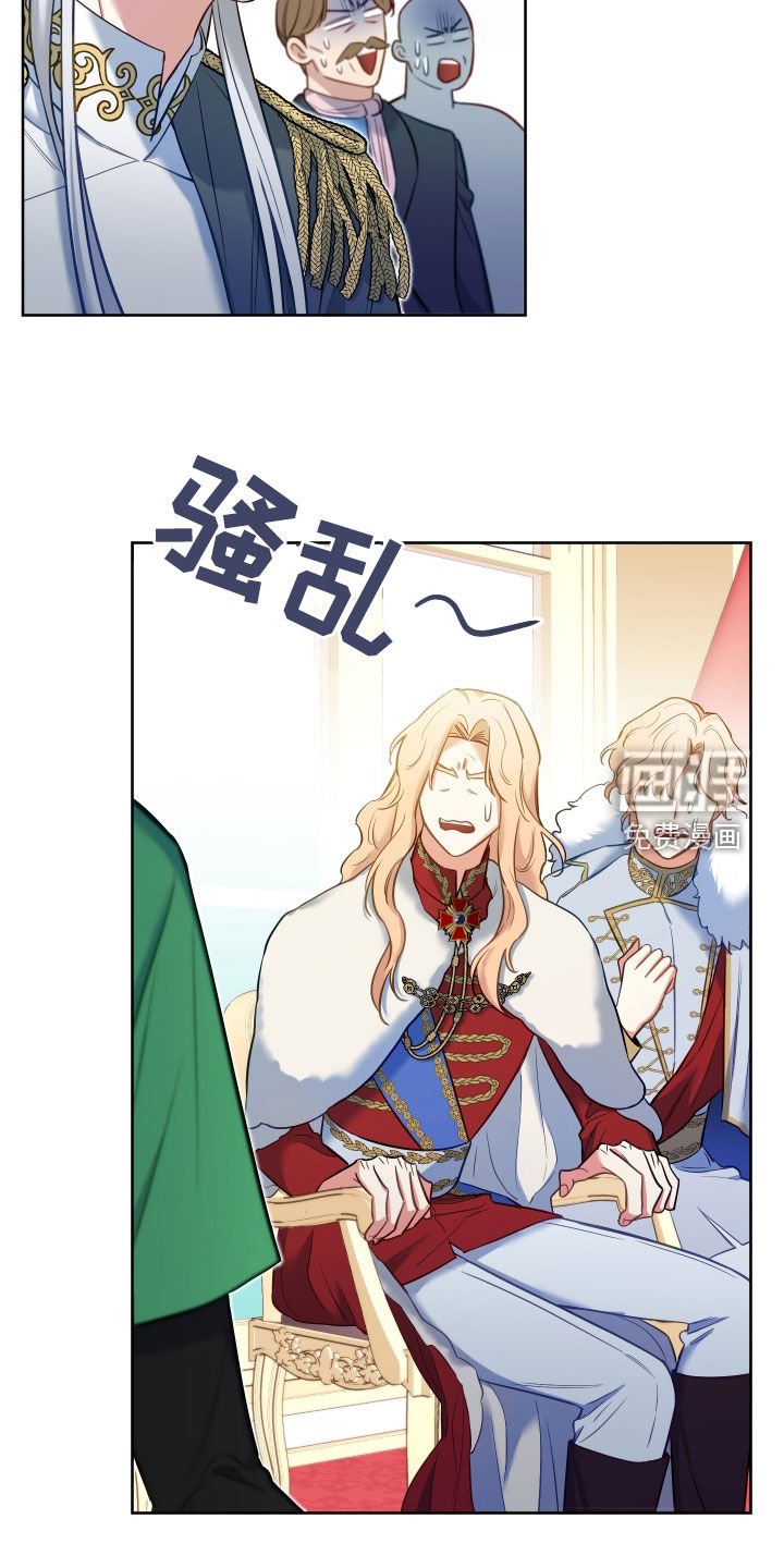 第66章：【第二季】毒舌