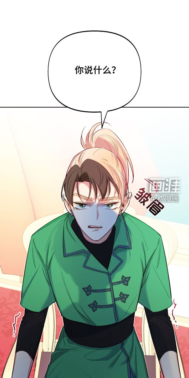 第66章：【第二季】毒舌