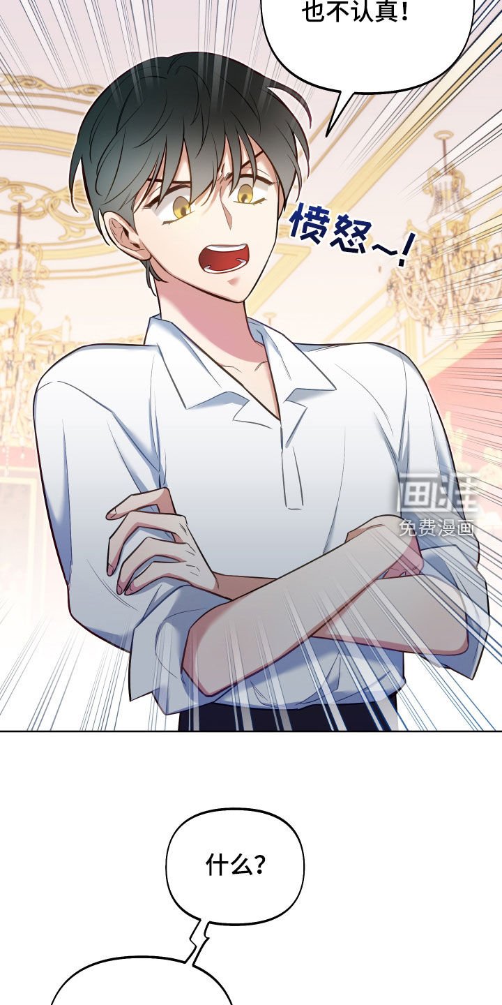 第66章：【第二季】毒舌