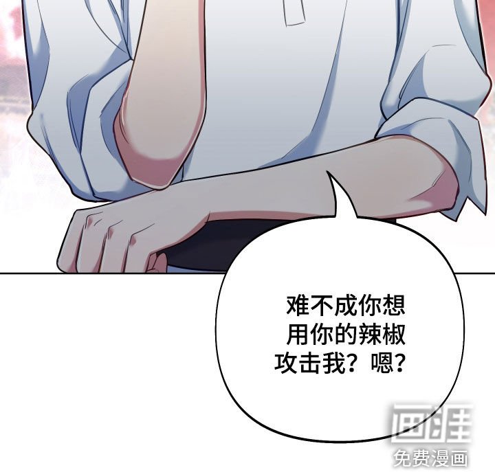 第66章：【第二季】毒舌