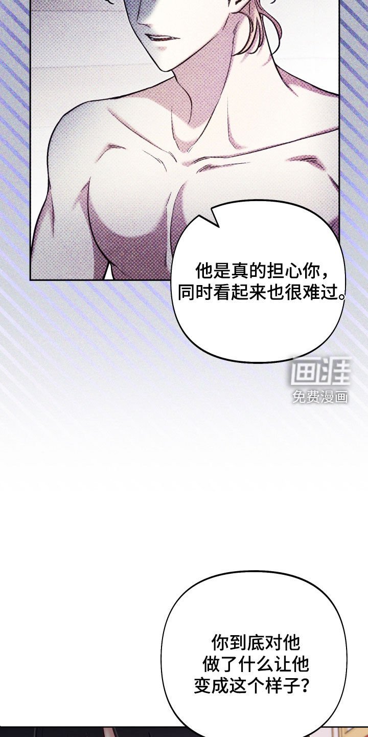 第66章：【第二季】毒舌