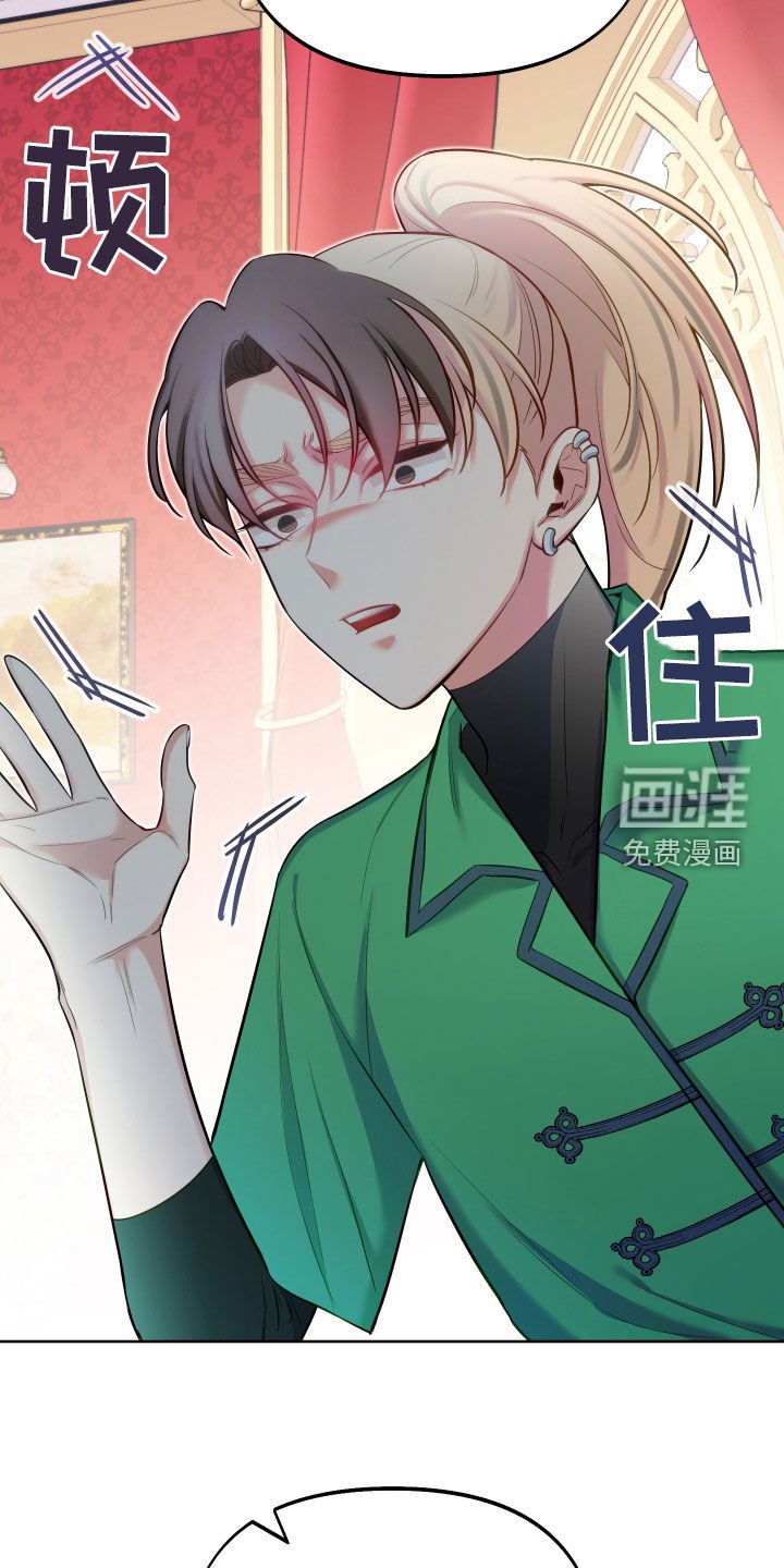 第66章：【第二季】毒舌