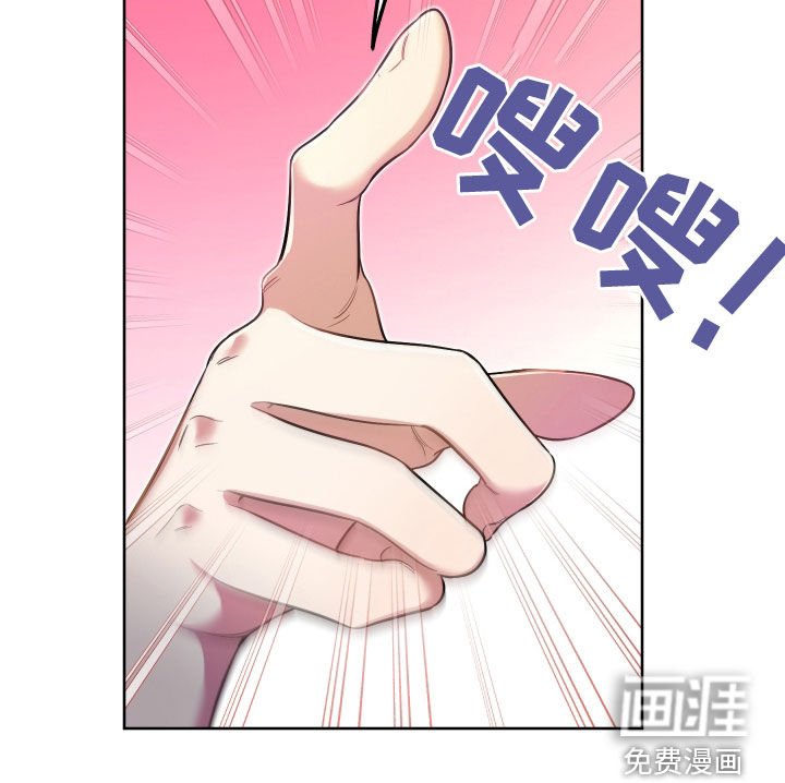 第66章：【第二季】毒舌