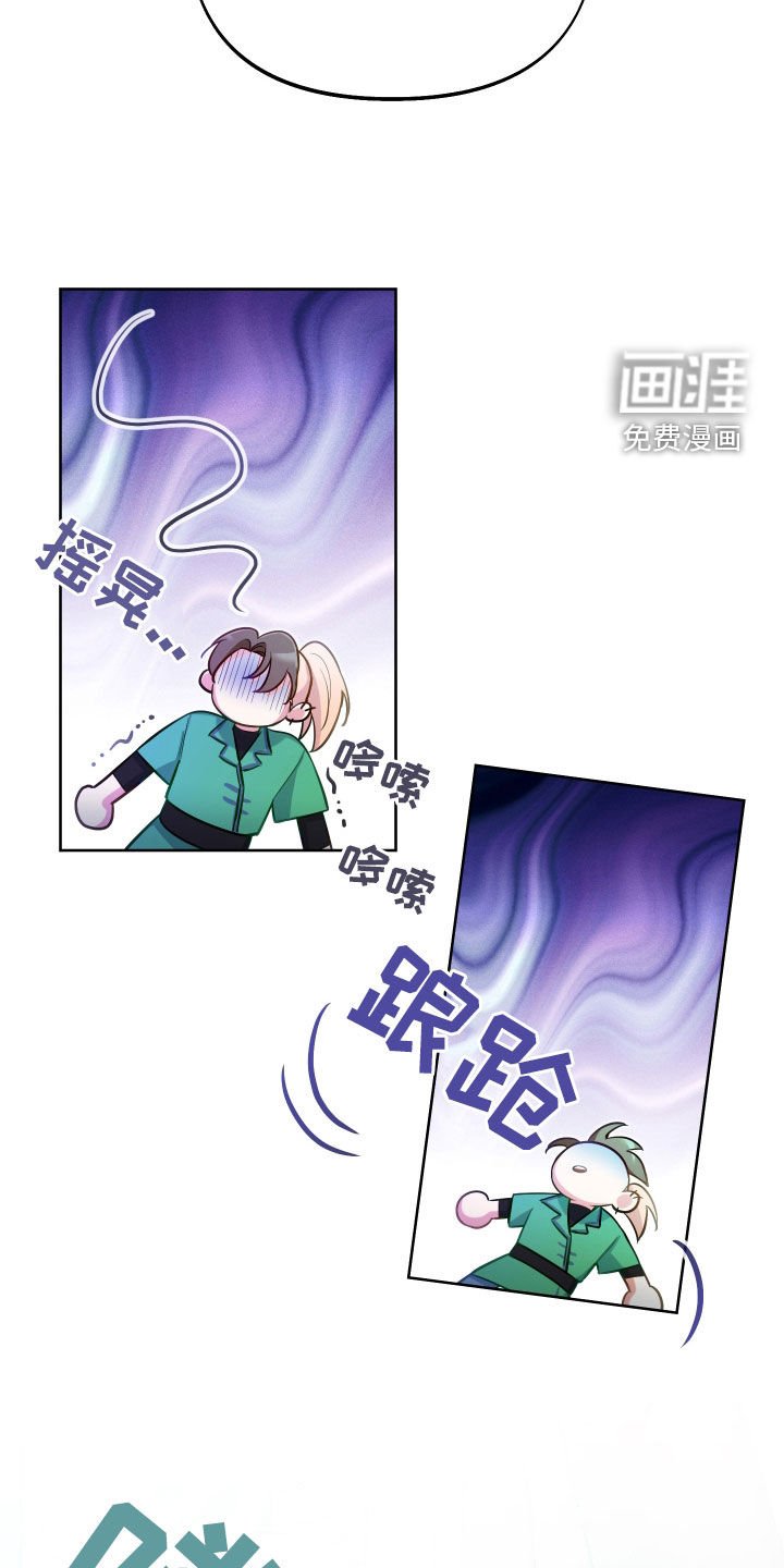 第67章：【第二季】成功了