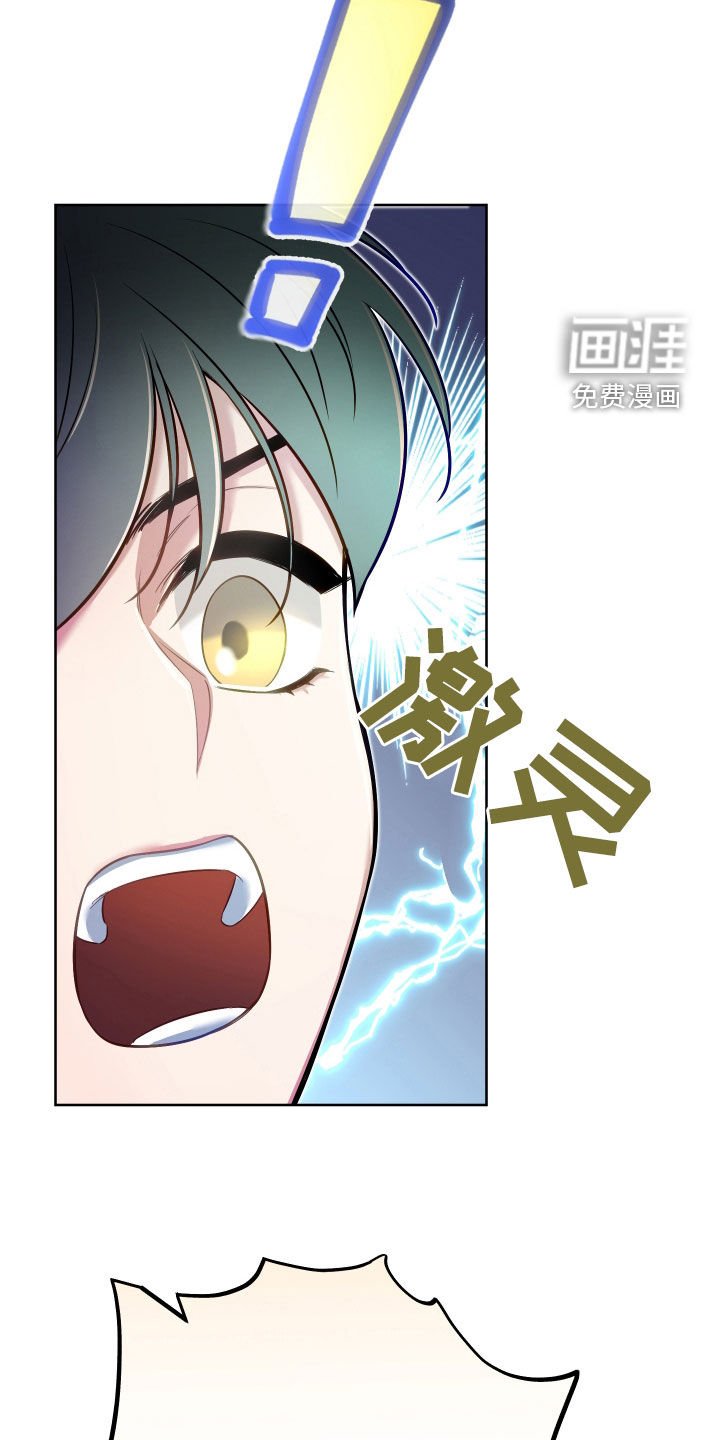 第67章：【第二季】成功了