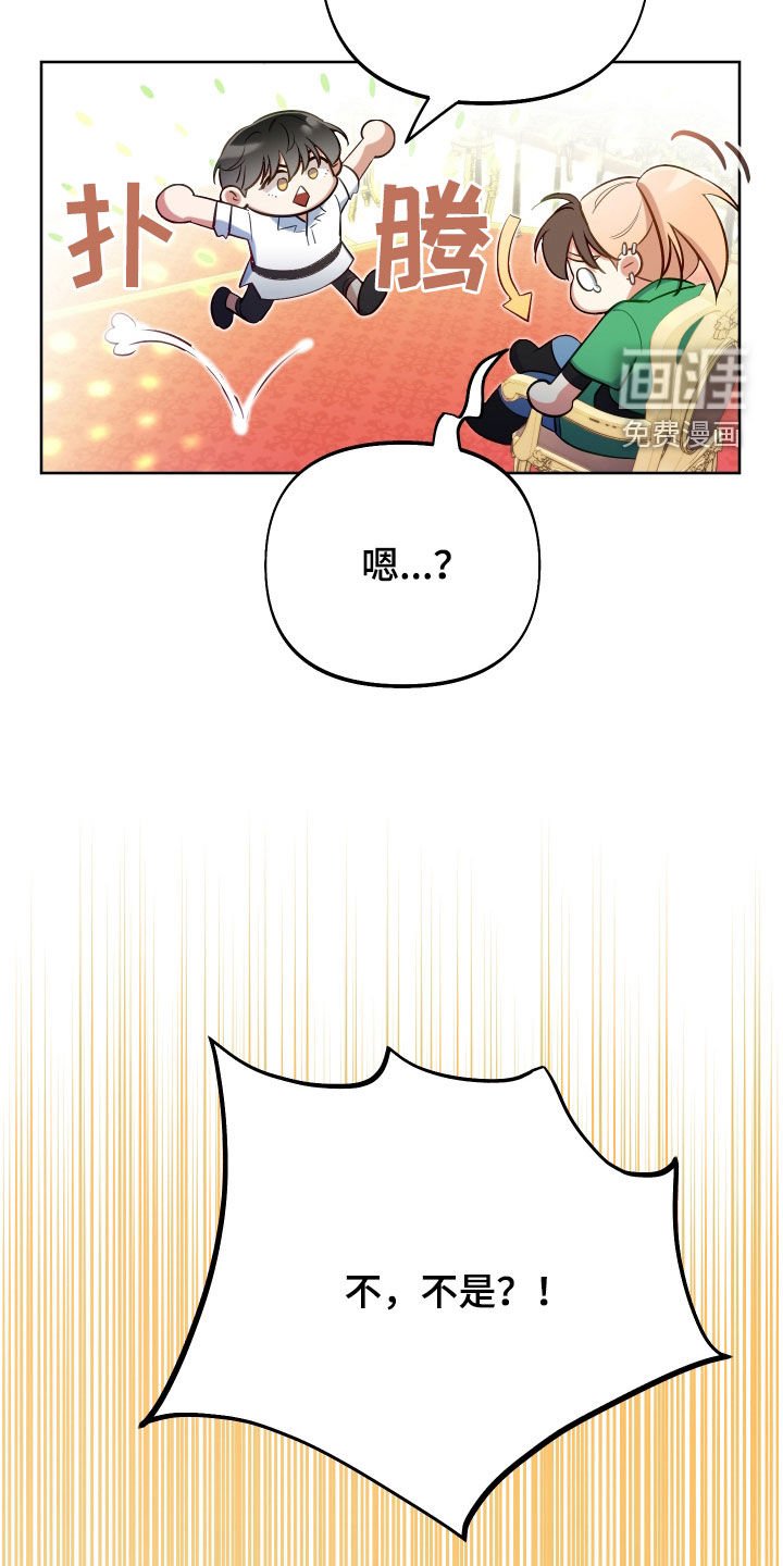 第67章：【第二季】成功了