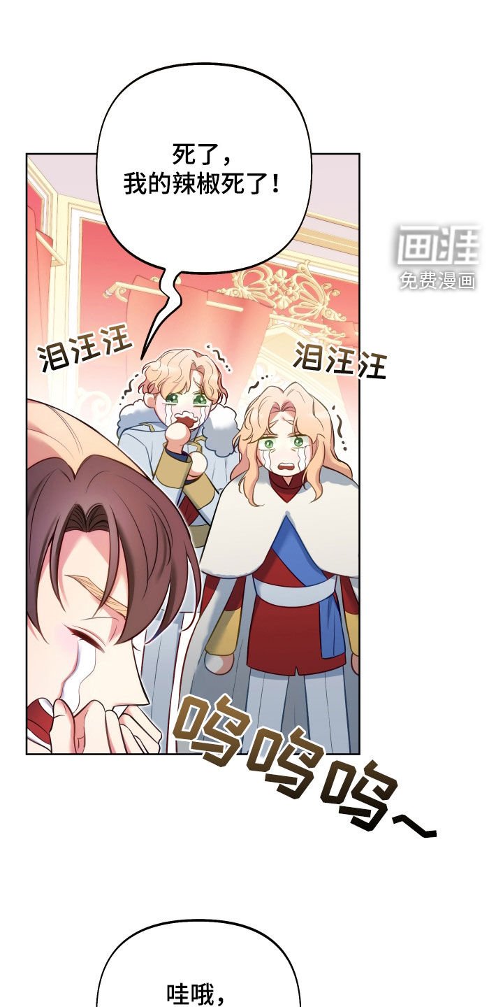 第67章：【第二季】成功了