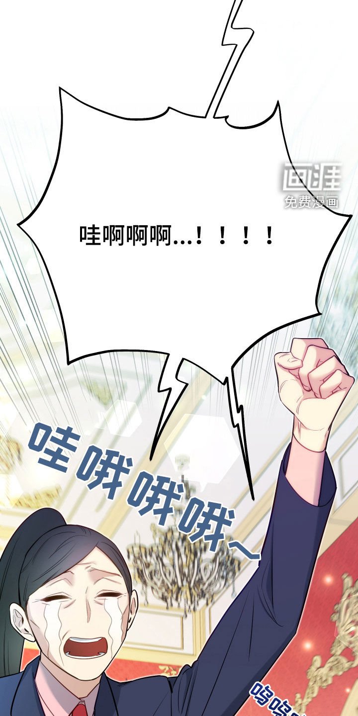 第67章：【第二季】成功了
