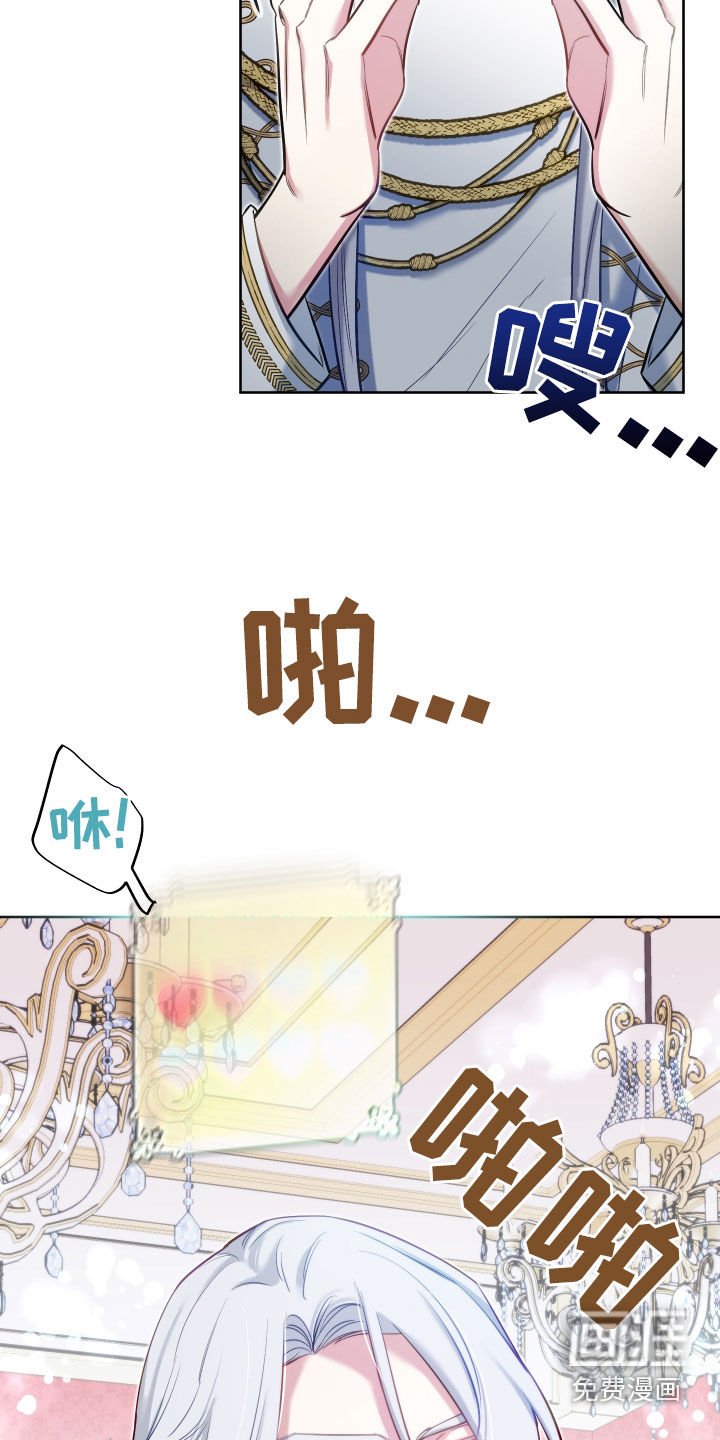 第67章：【第二季】成功了