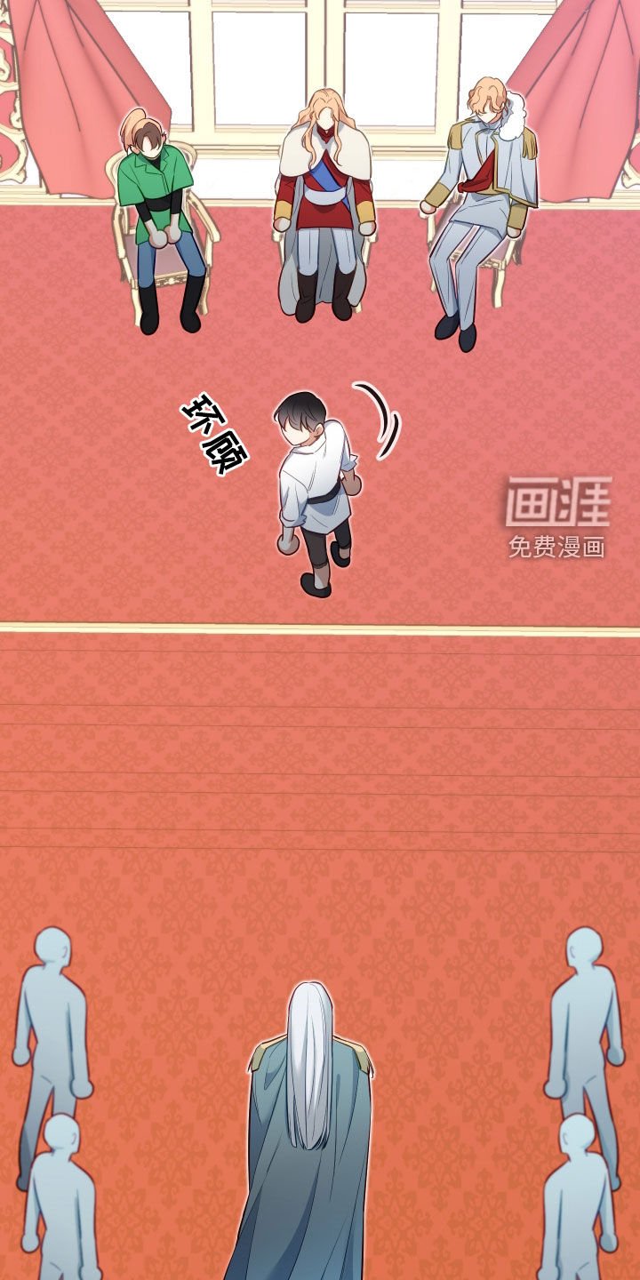 第68章：【第二季】赏赐