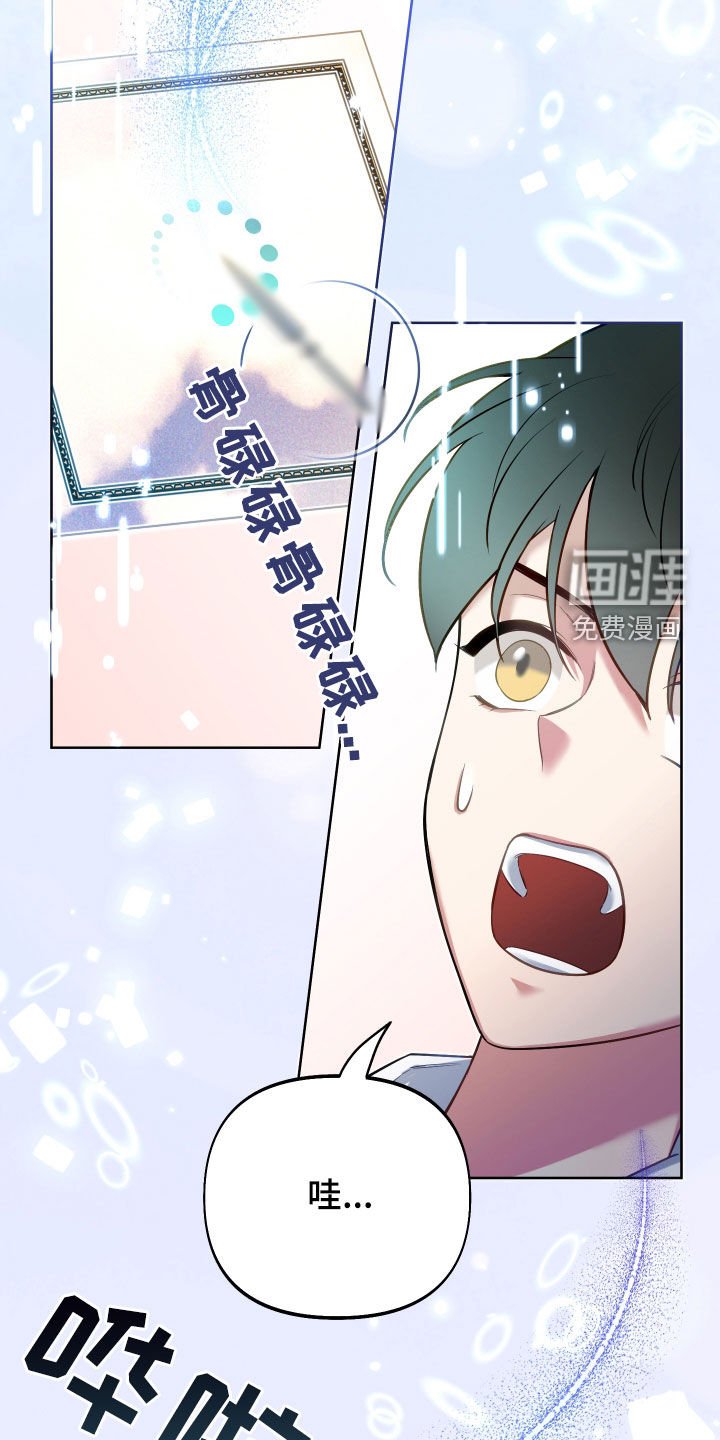 第68章：【第二季】赏赐