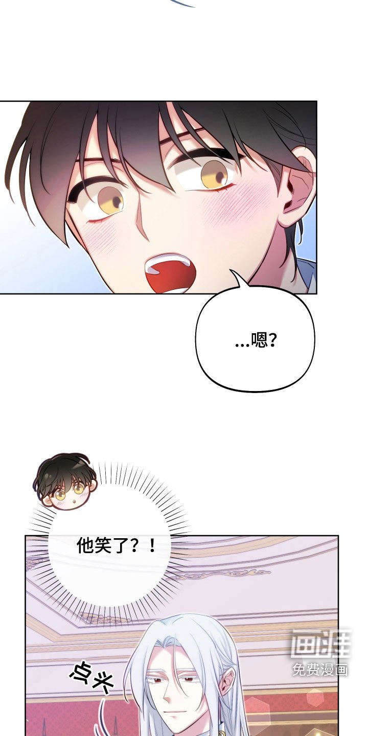 第68章：【第二季】赏赐