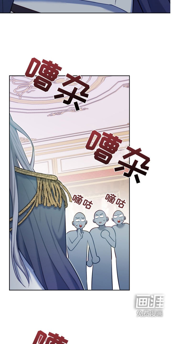第68章：【第二季】赏赐