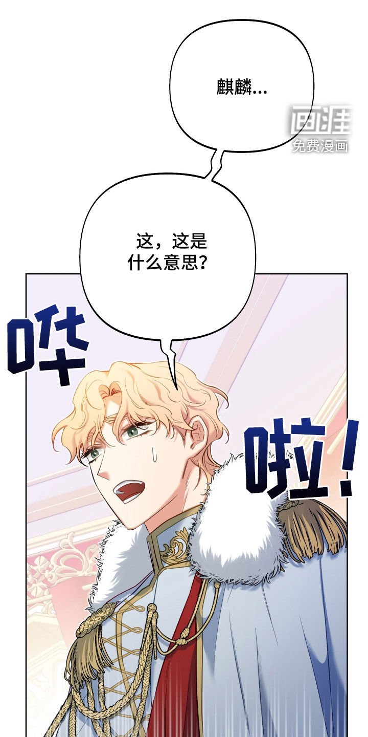 第69章：【第二季】归属