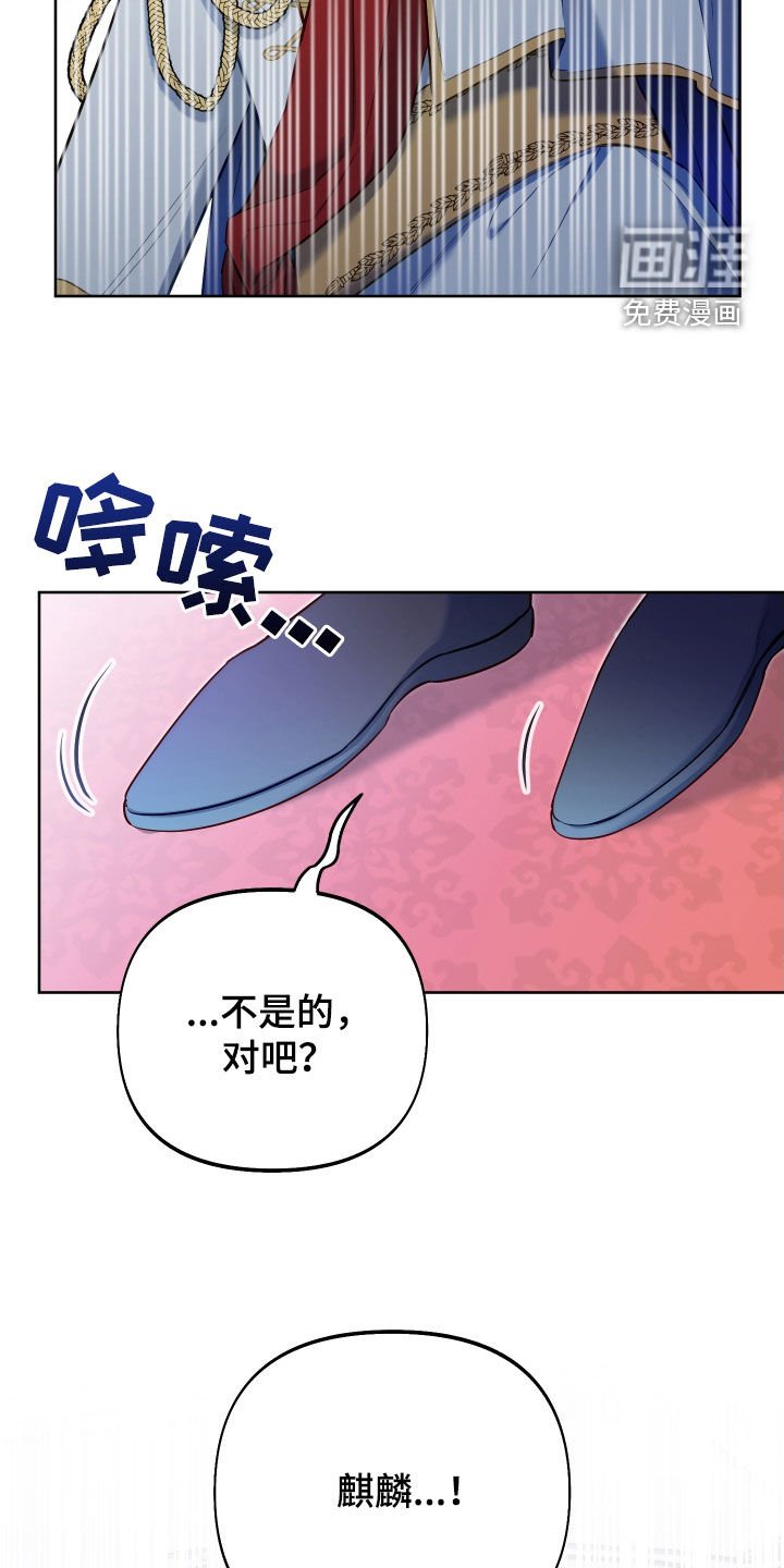 第69章：【第二季】归属