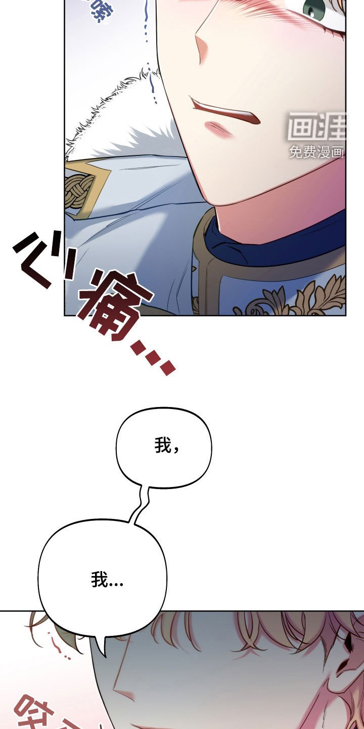 第69章：【第二季】归属