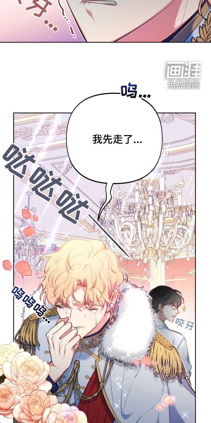 第69章：【第二季】归属