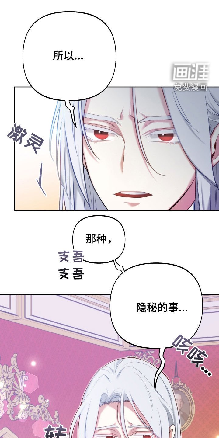 第69章：【第二季】归属
