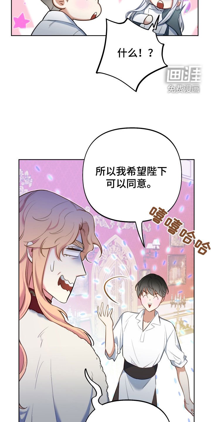 第69章：【第二季】归属