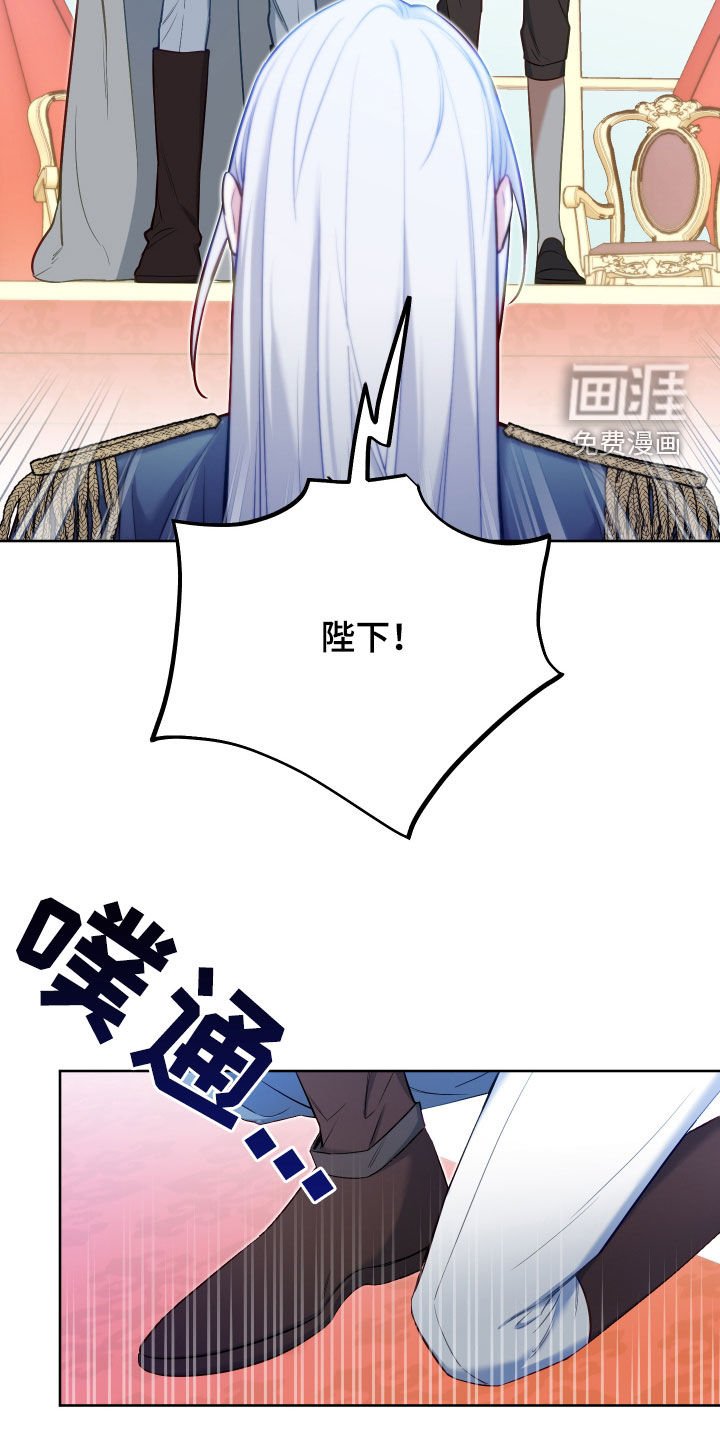 第69章：【第二季】归属