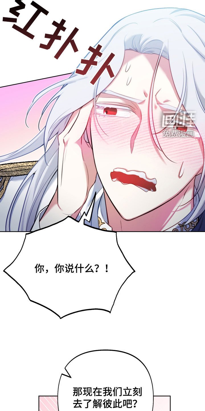 第69章：【第二季】归属