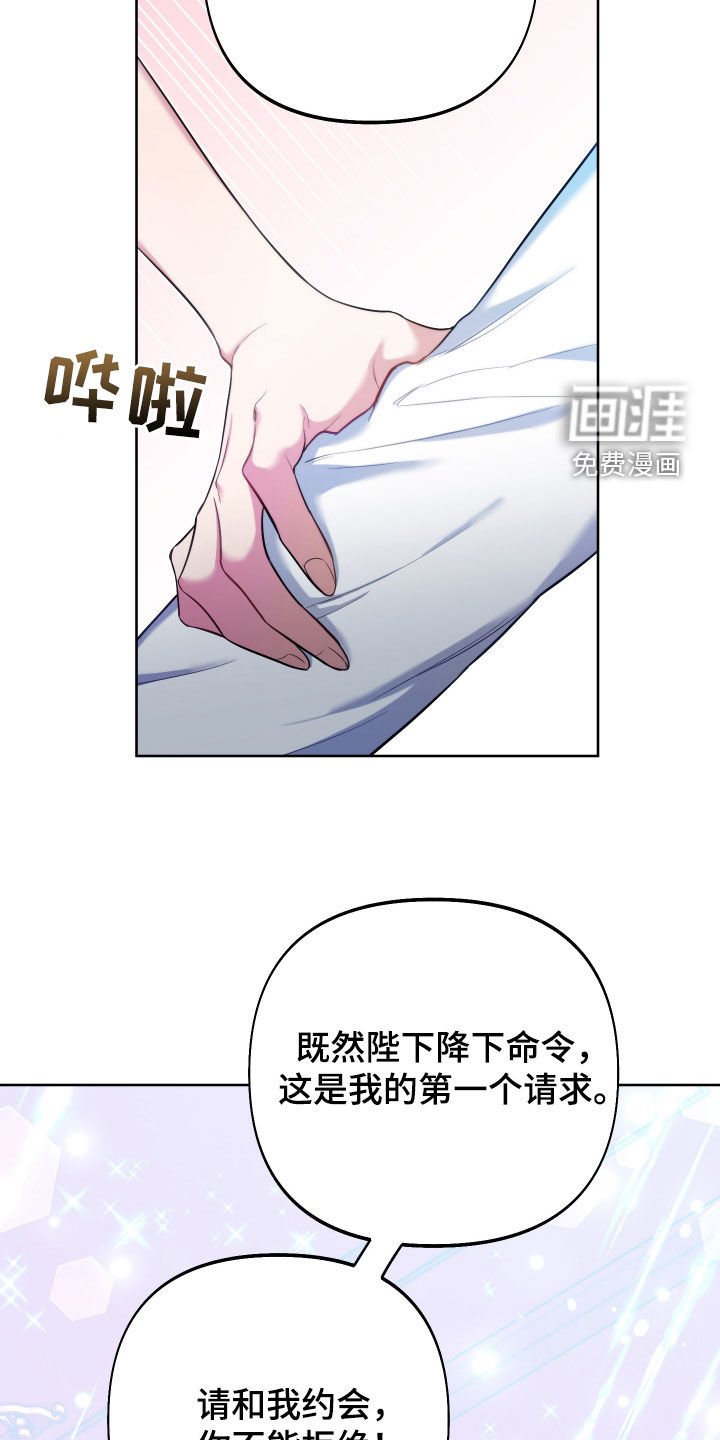 第69章：【第二季】归属
