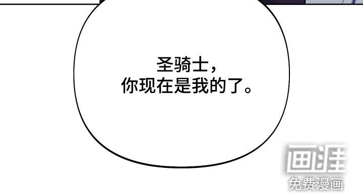 第69章：【第二季】归属