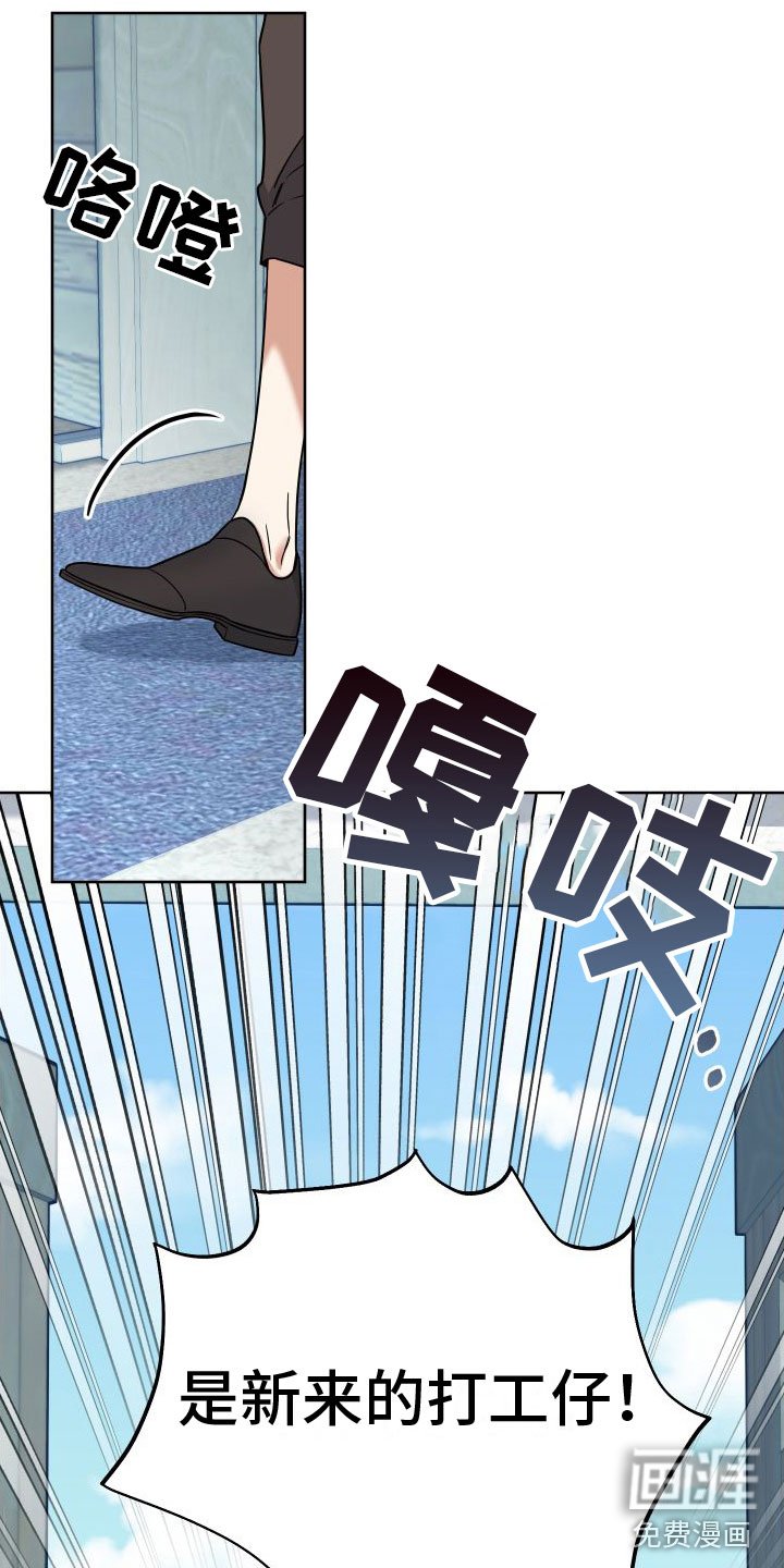 第7章：教堂里