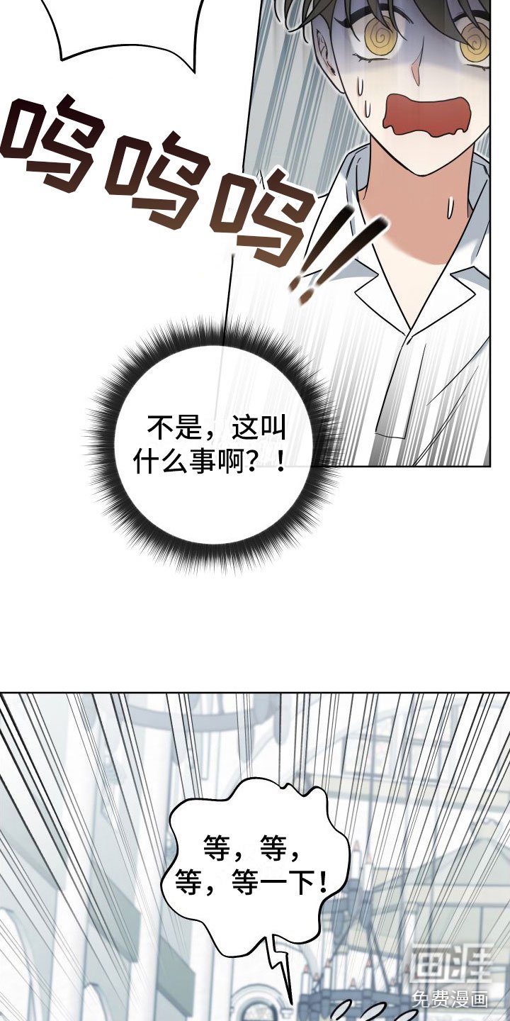 第7章：教堂里