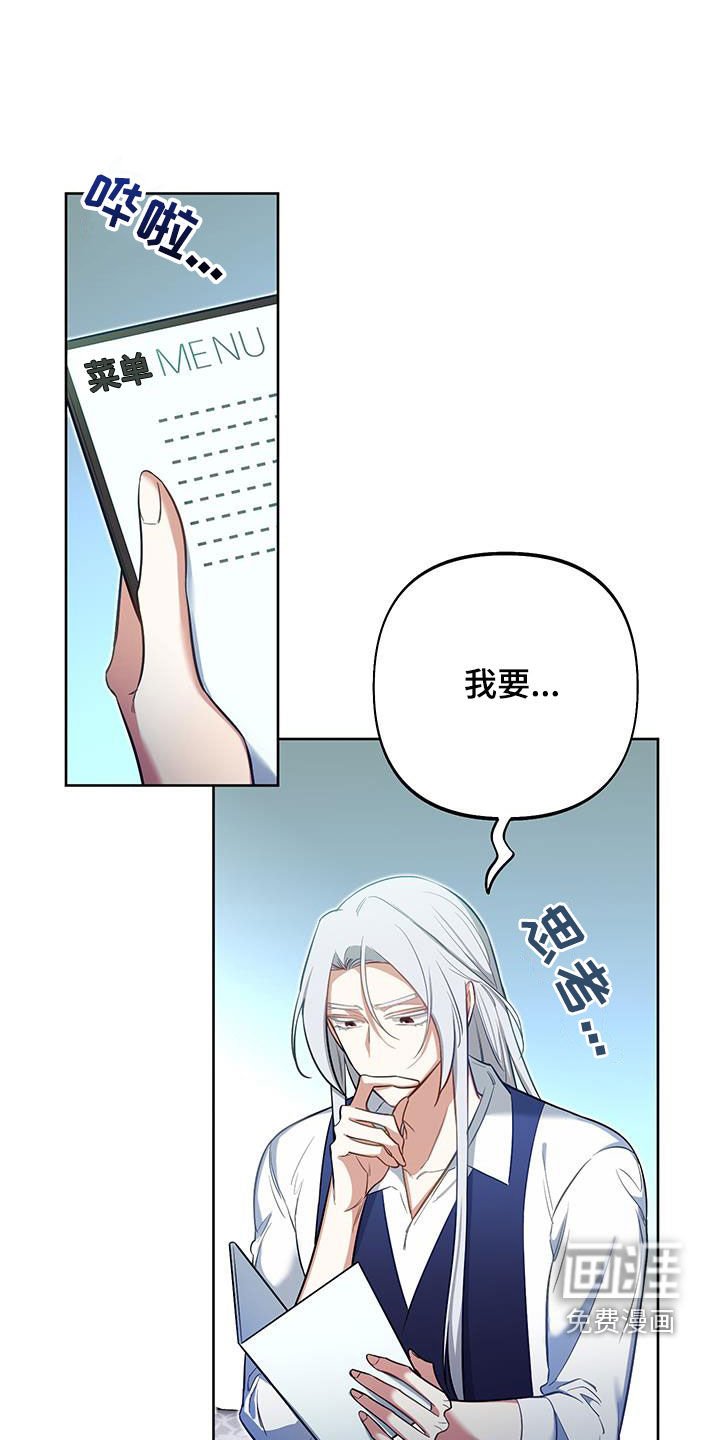 第70章：【第二季】约会