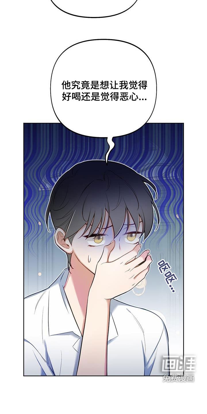 第70章：【第二季】约会