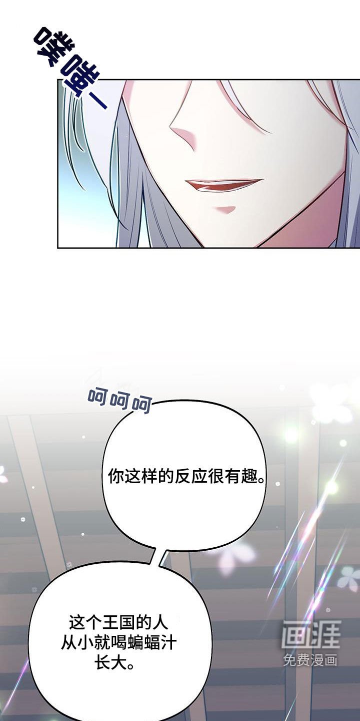第70章：【第二季】约会