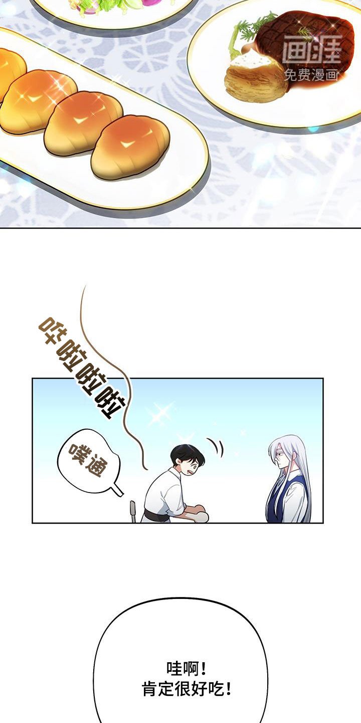 第70章：【第二季】约会