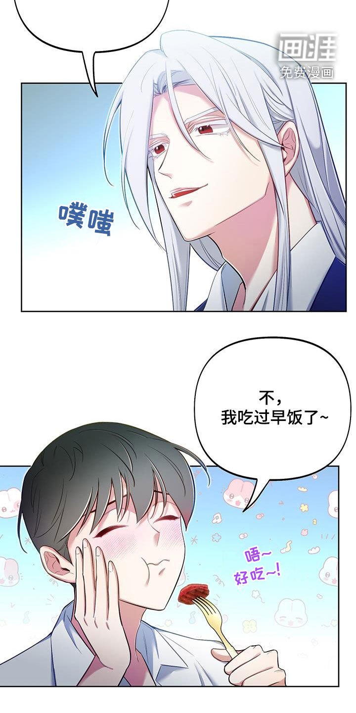 第70章：【第二季】约会
