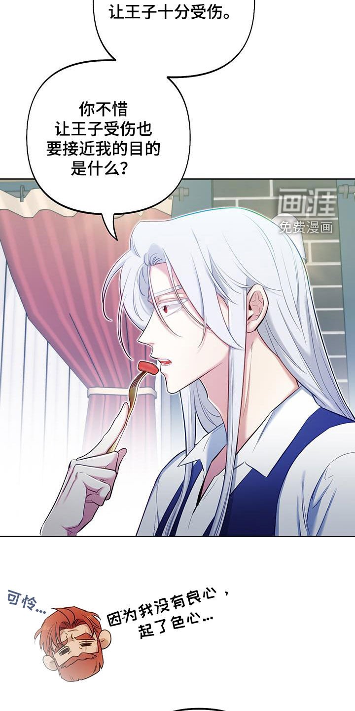 第71章：【第二季】庆祝