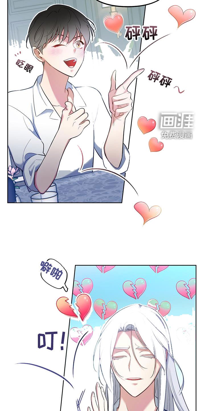第71章：【第二季】庆祝
