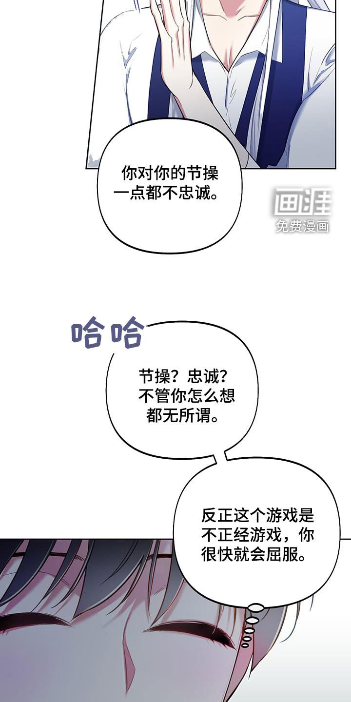 第71章：【第二季】庆祝