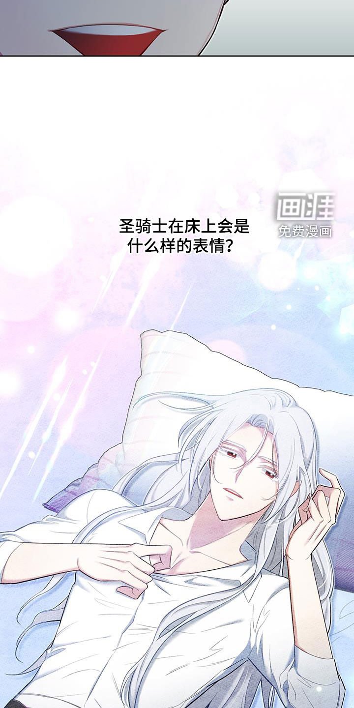 第71章：【第二季】庆祝