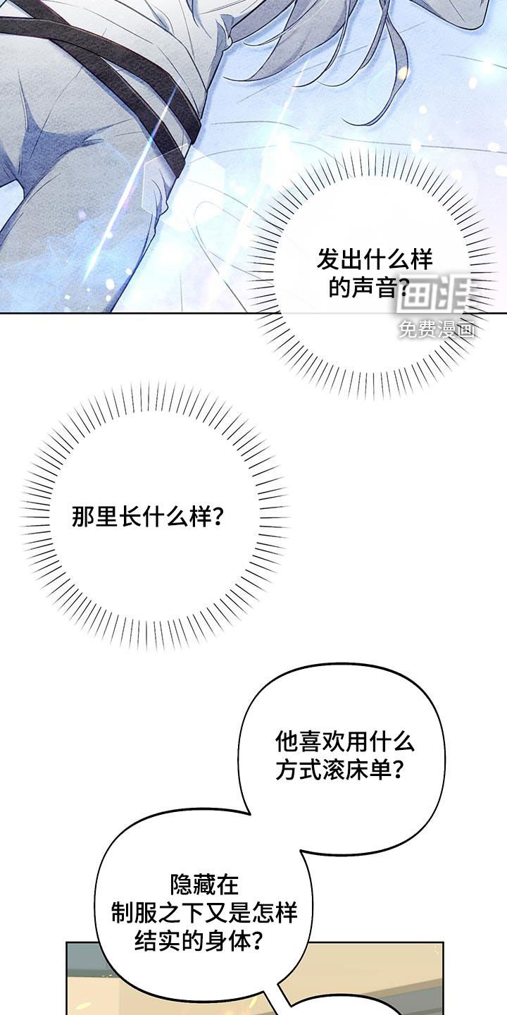 第71章：【第二季】庆祝