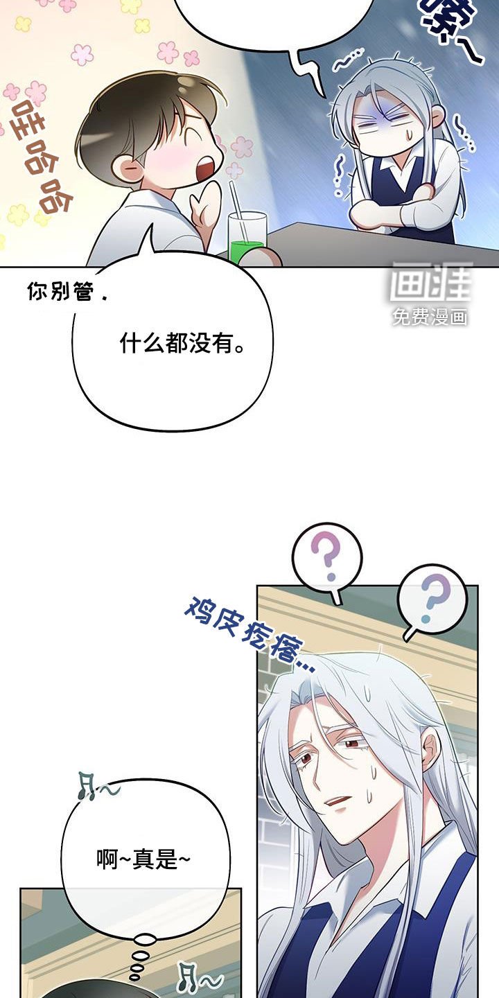 第71章：【第二季】庆祝